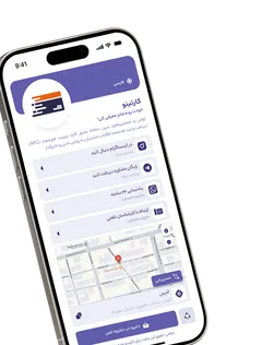 نمونه کارت ویزیت دیجیتال روی گوشی موبایل