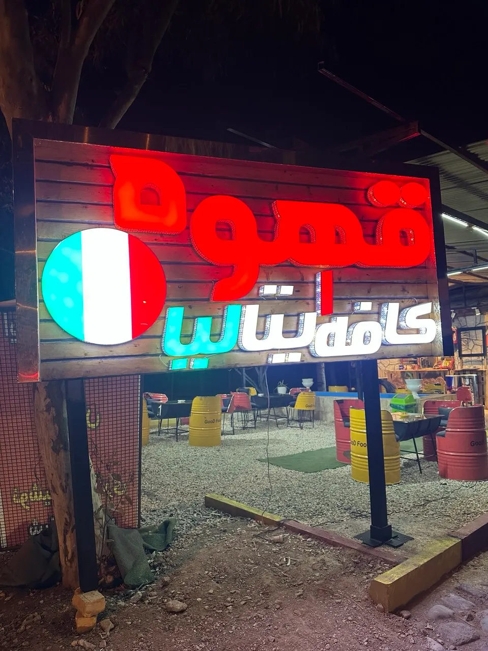 کارت ویزیت کافه ایتالیا