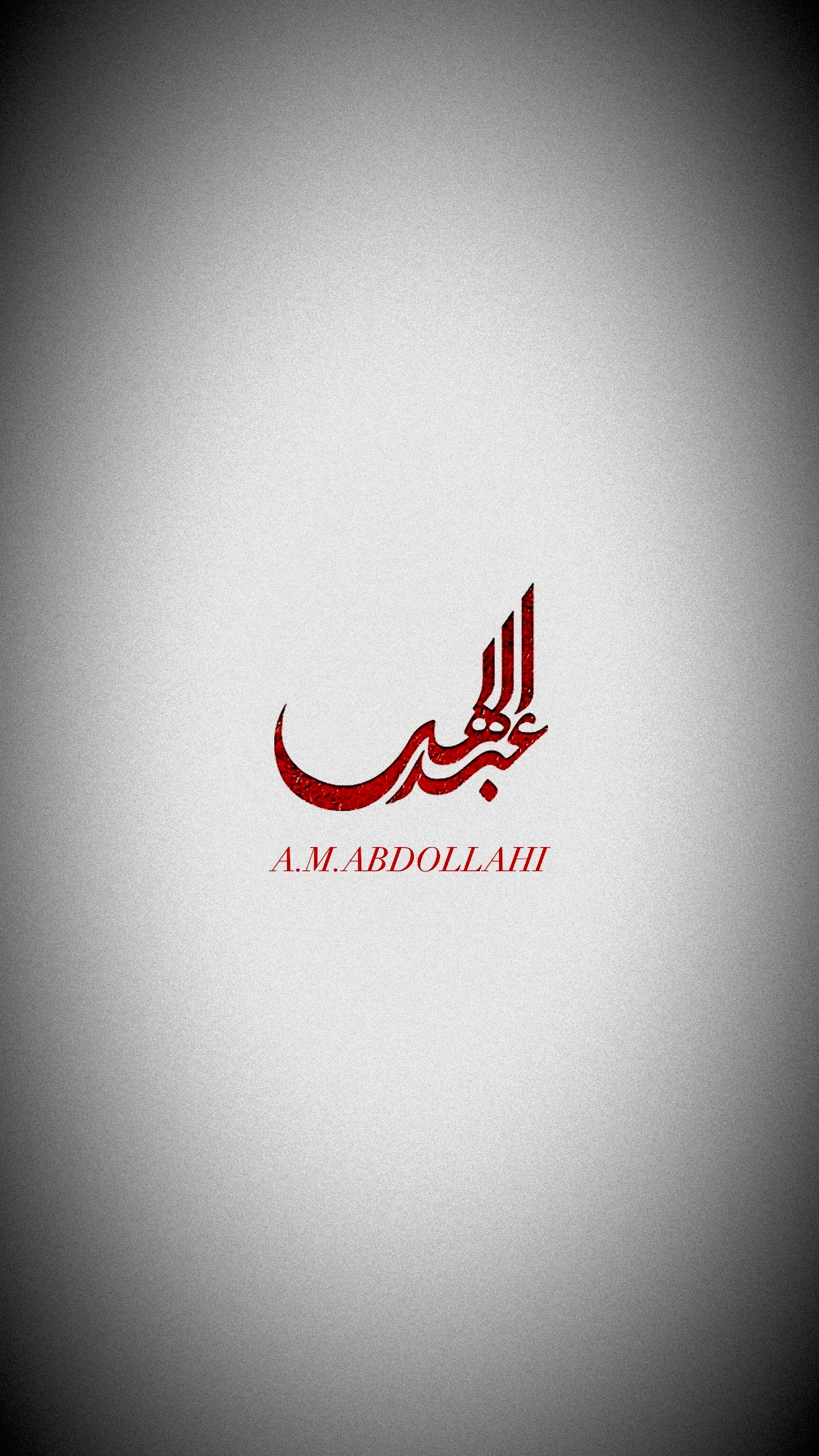 عبداللهی
