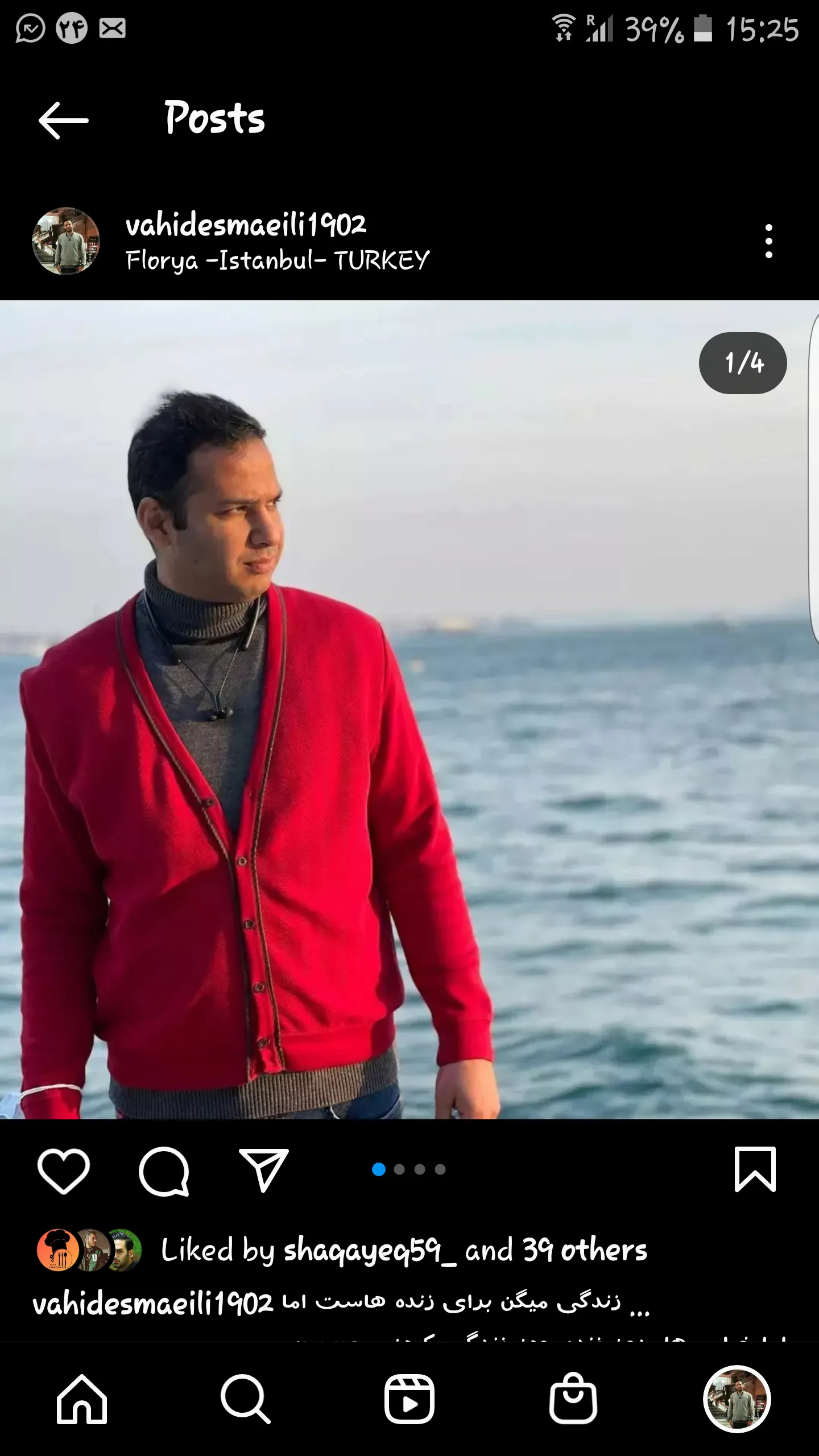 Vahid Esmaeili